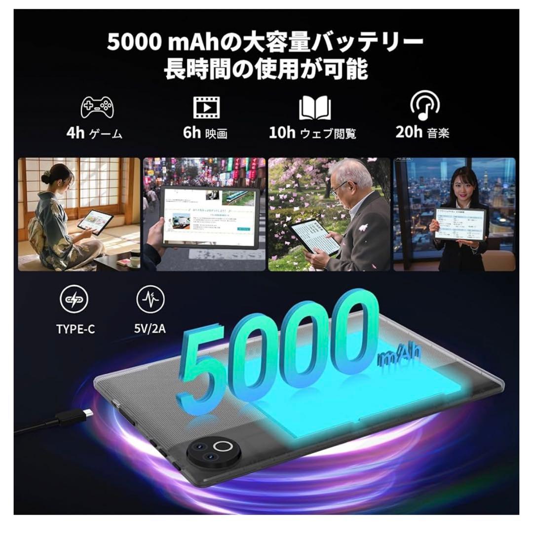新品未開封　タブレット Android 15 10.1インチ 動画視聴 音楽