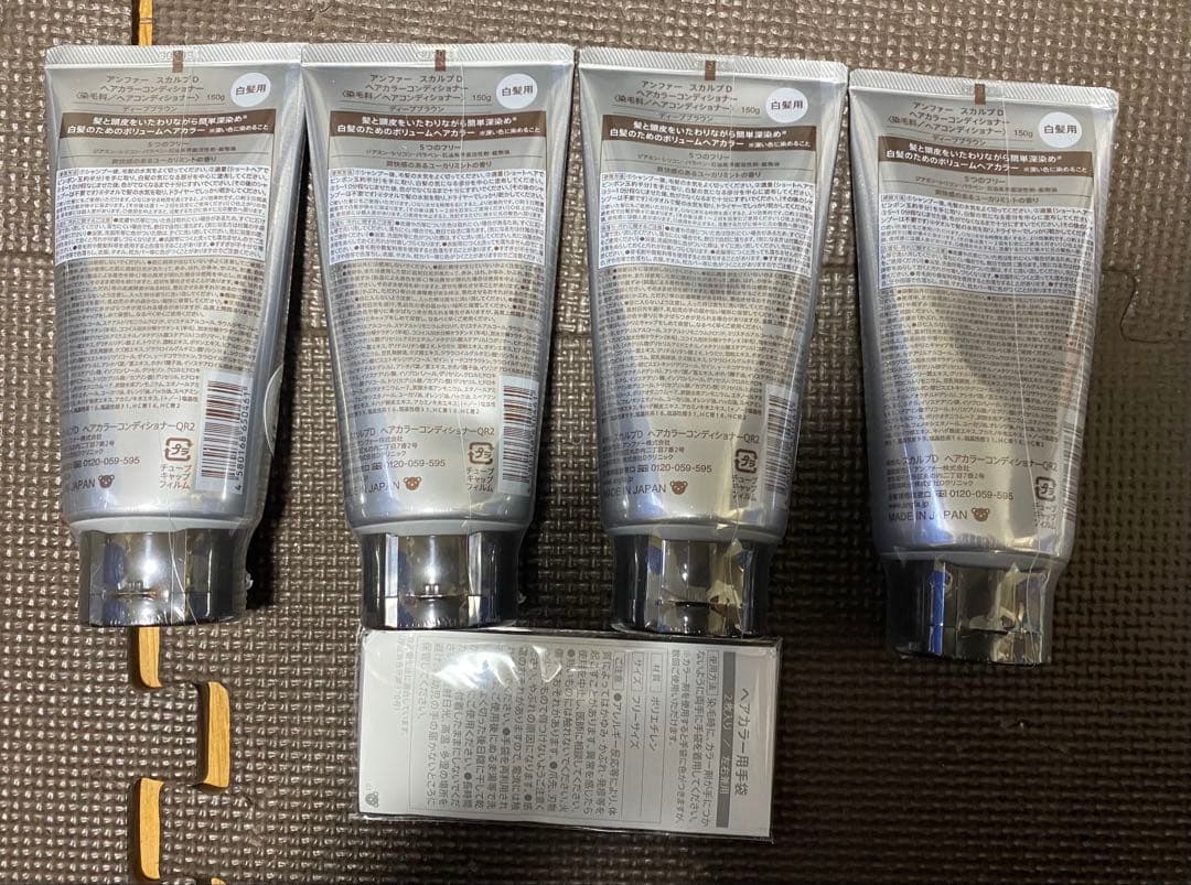 スカルプD ヘアカラーコンディショナー150g（ディープブラウン）4本セット