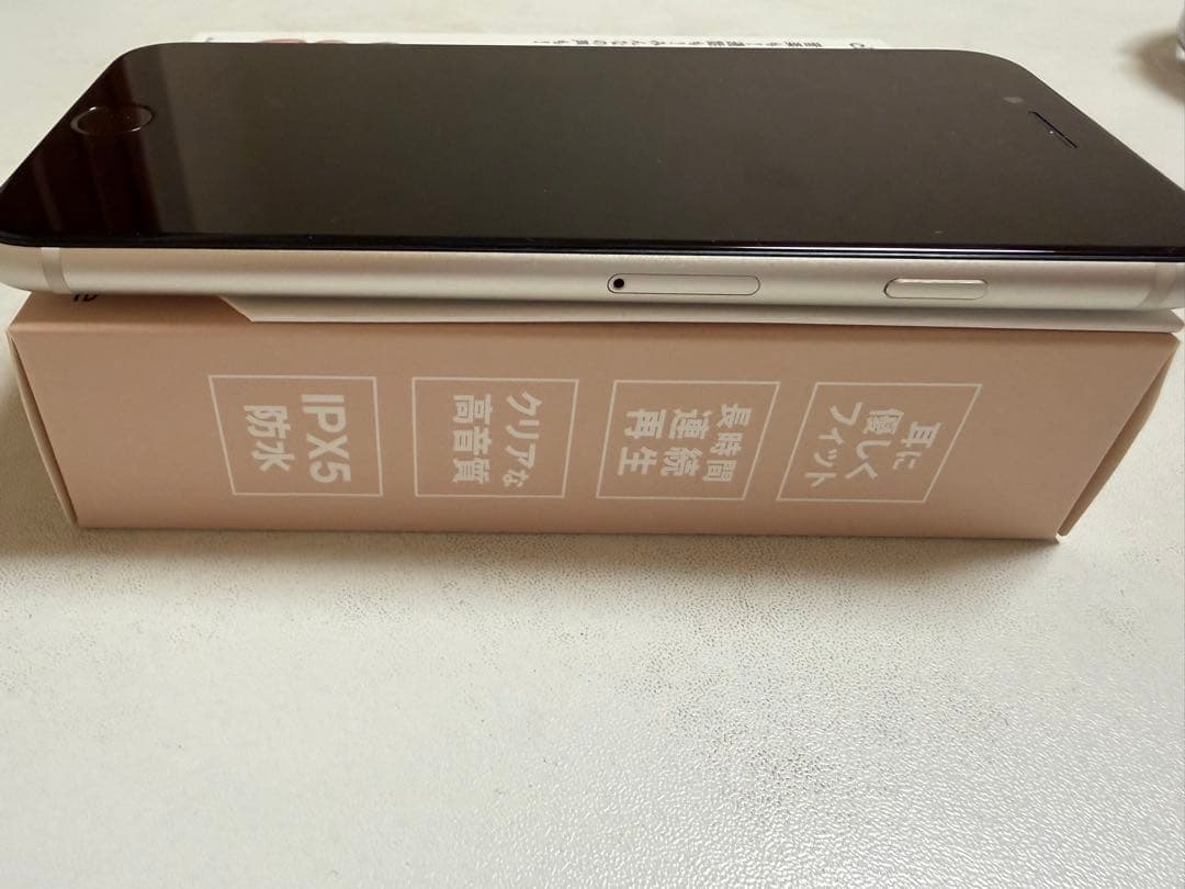 Apple iPhone SE3 128GB SIMロックなし