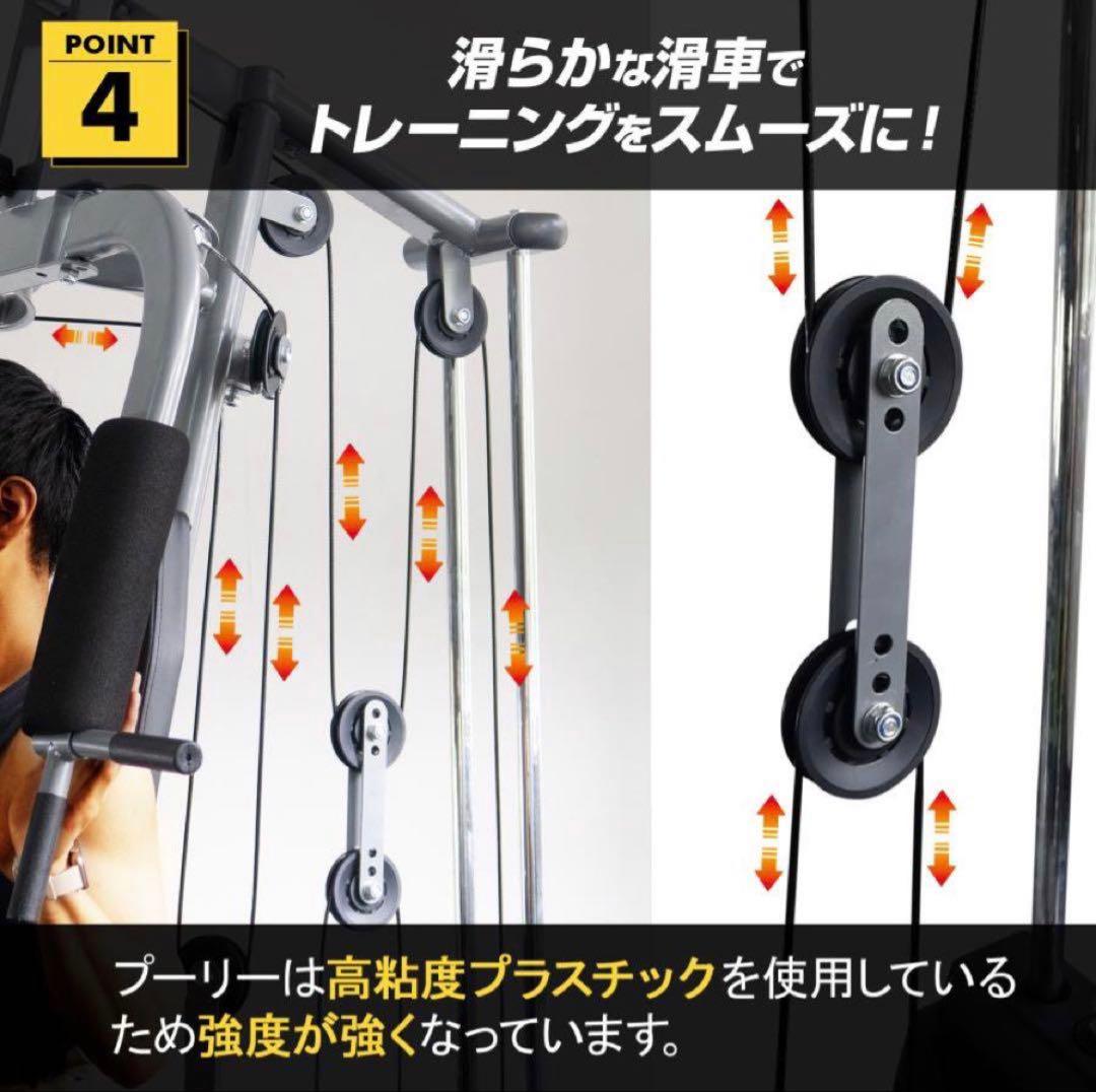 マルチホームジム スマート 1台多役 静音設計 自重 総合 ラットプル ケーブル