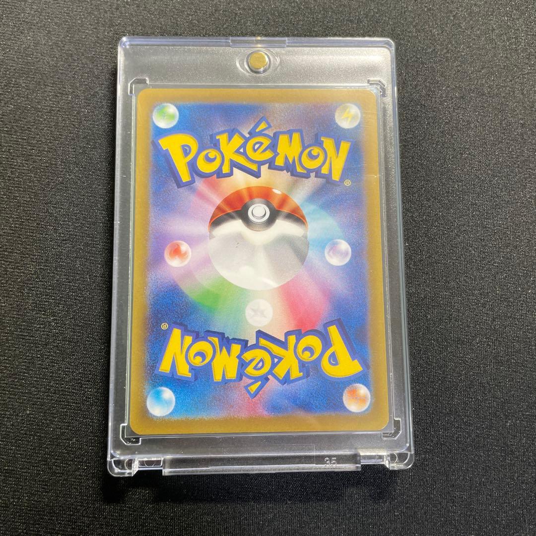 美品 ポケモンカード リザードンEX SR