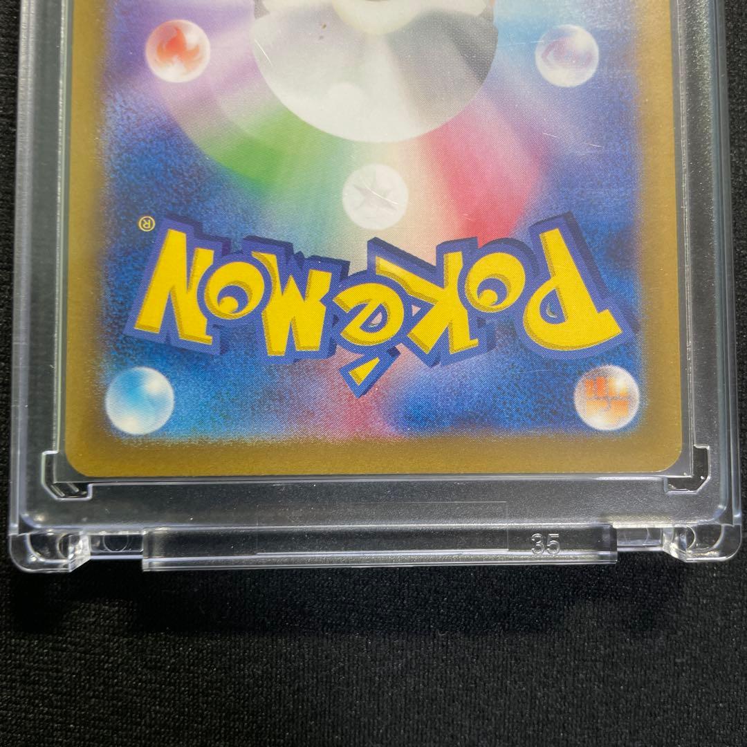 美品 ポケモンカード リザードンEX SR