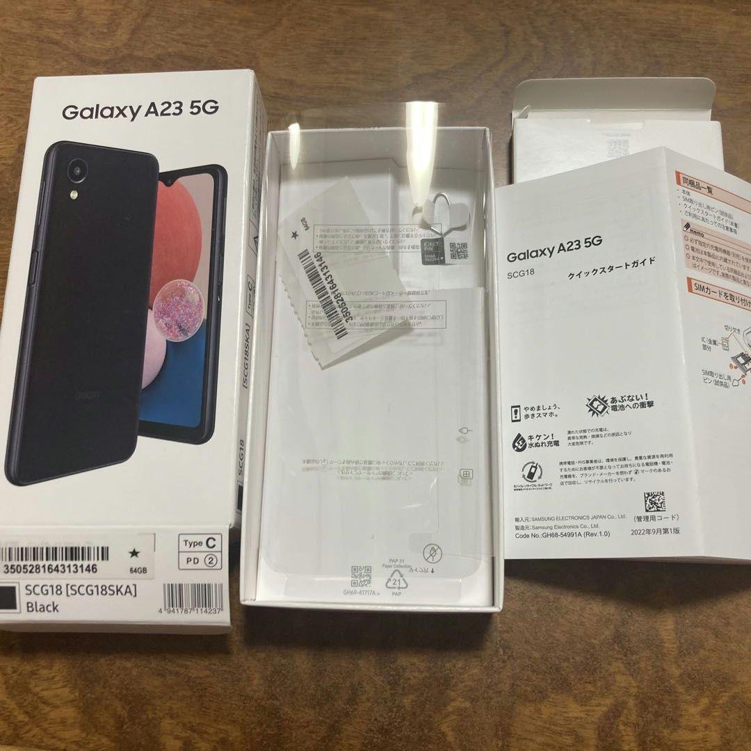 か*ん様 Galaxy A23 5G ブラック 本体