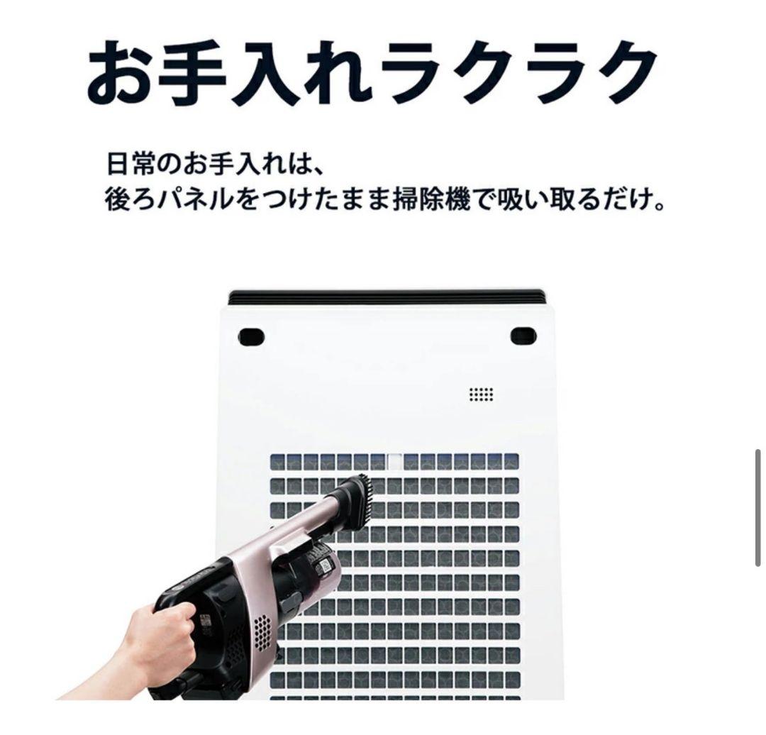 894　加湿空気清浄機　SHARP　花粉対策　15畳対応　綺麗　中古　送料無料
