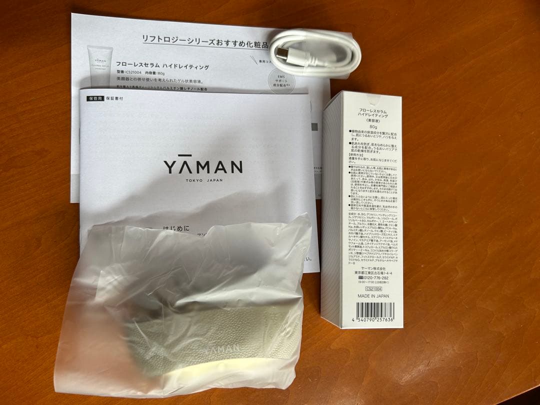 YAMAN リフトロジーリフトEMS