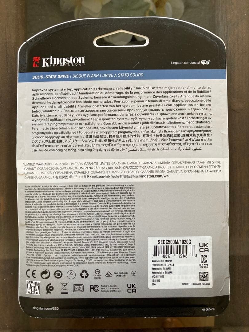 Kingston キングストン SSD 1.92TB DC500M SATA