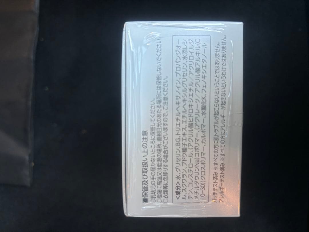 新品未開封【iGS4000 Gel】スキンケアジェル 2箱セット
