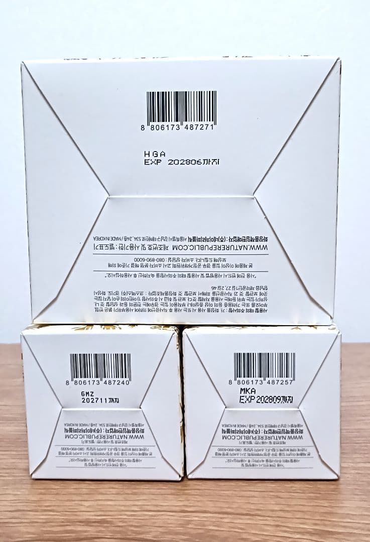 ネイチャーリパブリック　ジンセンロイヤルシルク3点セット　新品