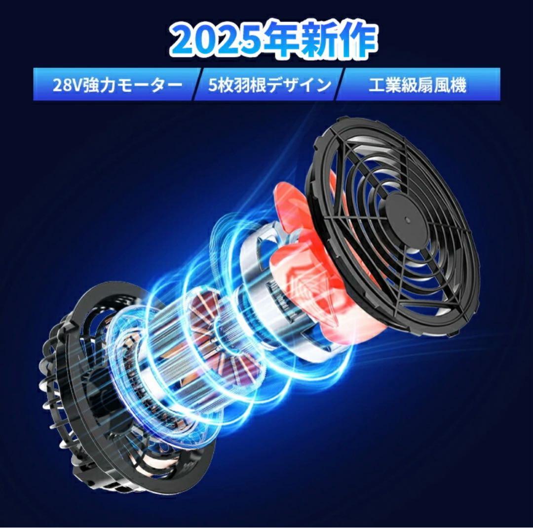 空調服 バッテリー 30000mAH空調ウェア 28V高出力 4段階風速調節