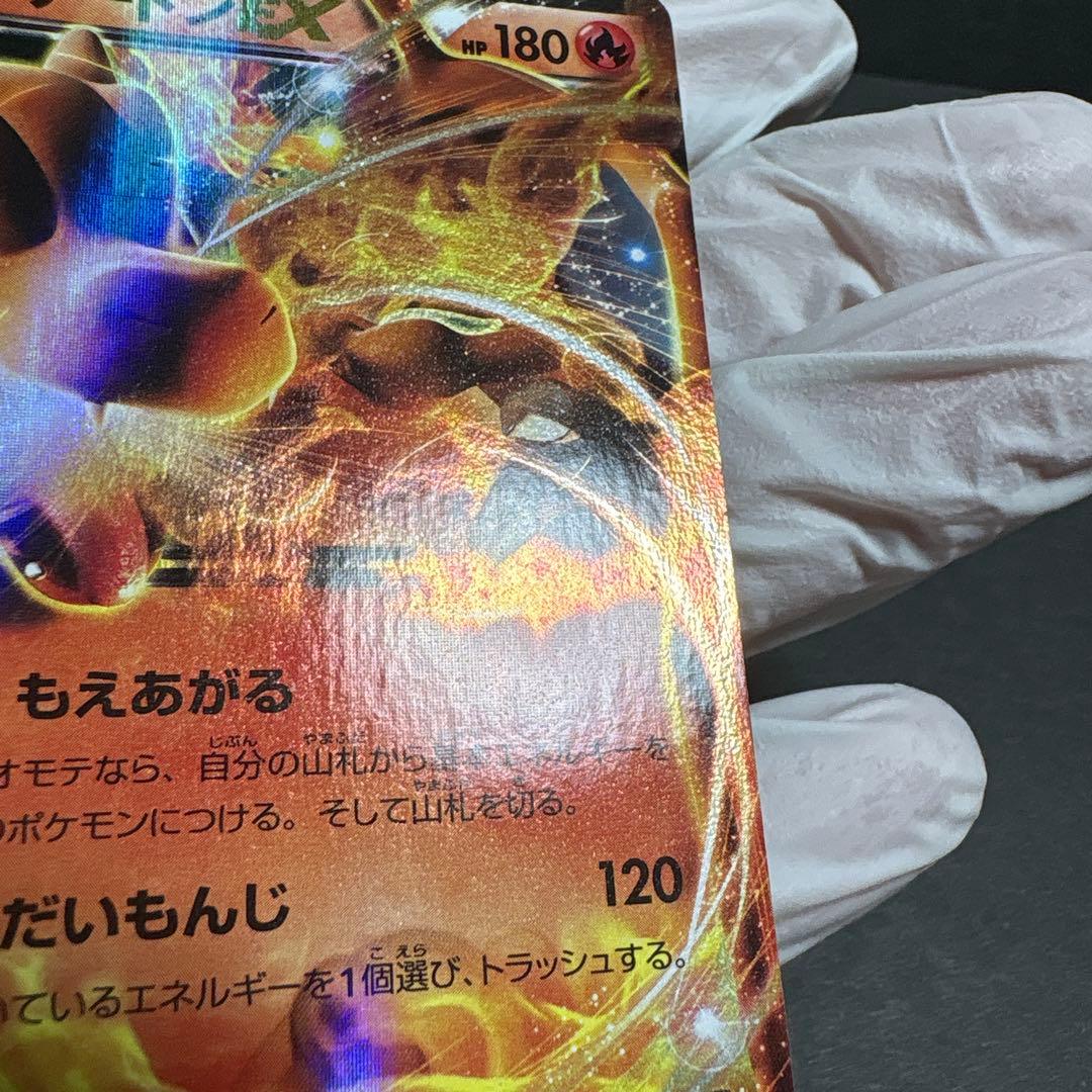 リザードンEX：ユニクロ「ポケモンカードゲームＴシャツ」 PROMO XYシリー