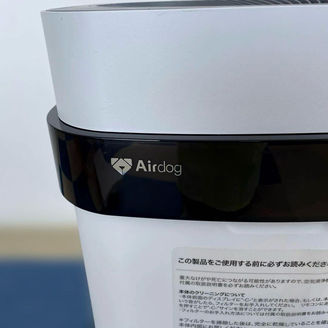 Airdog 空気清浄機 KJ300-X5 2022年製
