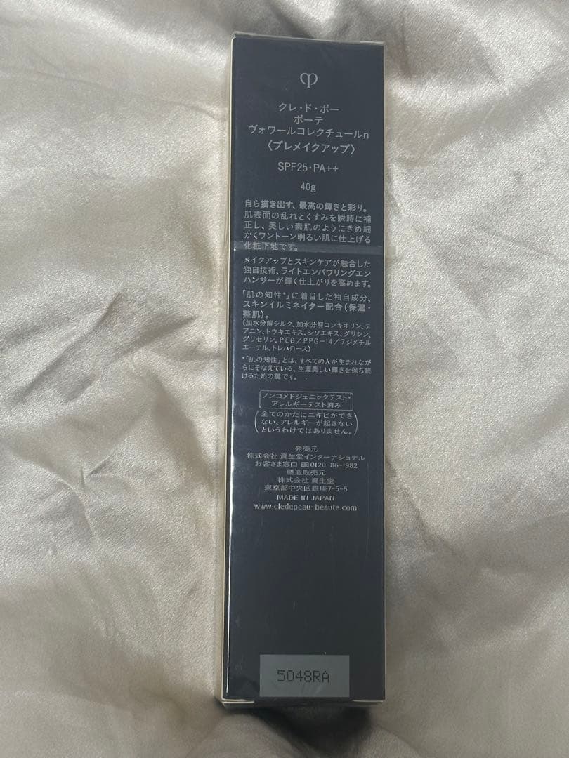 クレドポーボーテ　ヴォワールコレクチュールn（新品・未開封品）