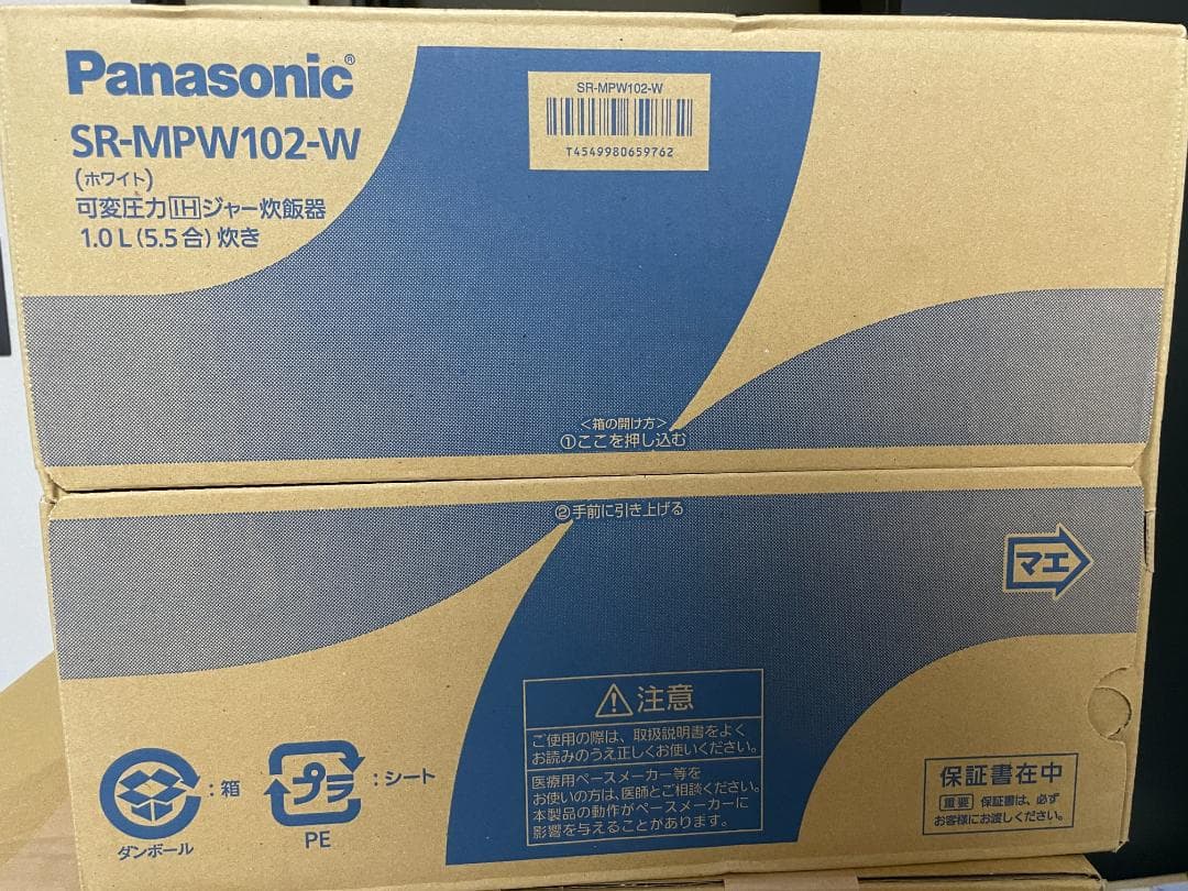 【040】Panasonic ジャー炊飯器 SR-MPW102-W ホワイト