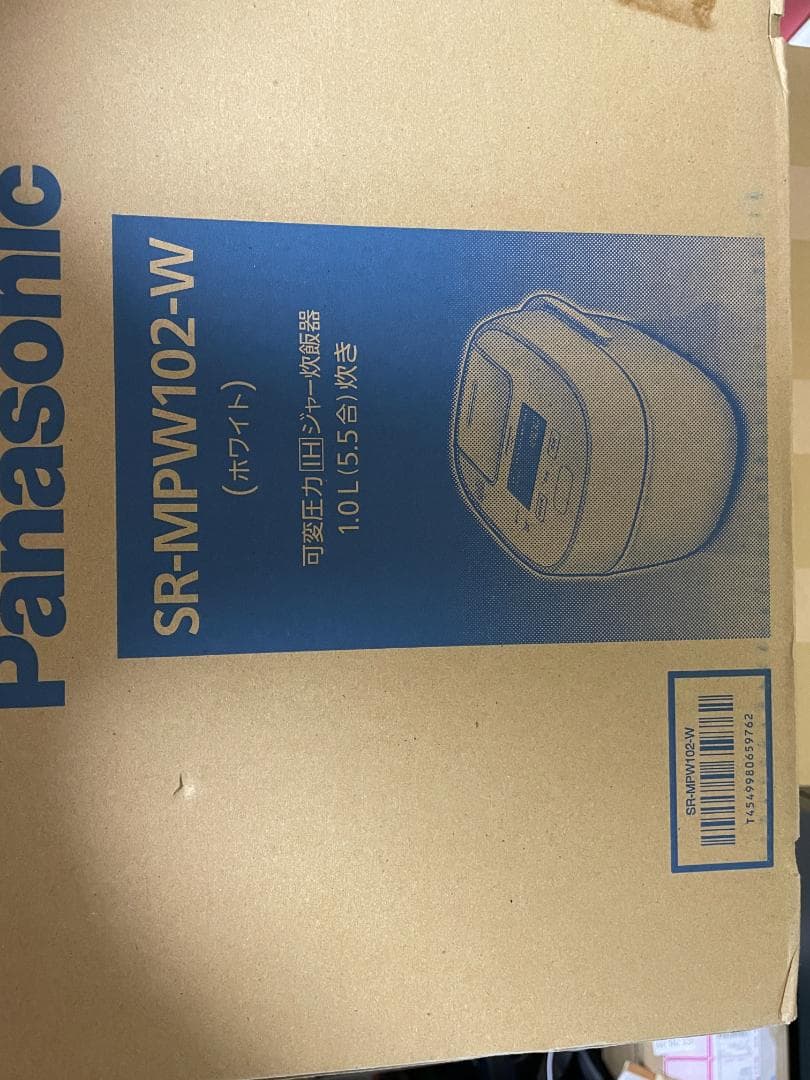 【040】Panasonic ジャー炊飯器 SR-MPW102-W ホワイト
