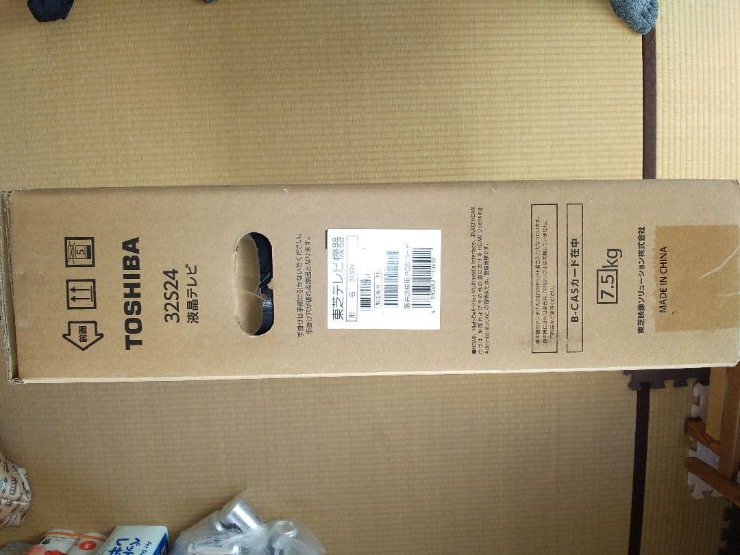 レグザ32s24 32型