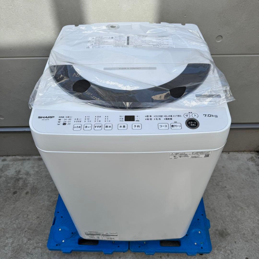 340⭐️2025年製★新品、未使用品★シャープ　洗濯機　7KG 一人暮らし