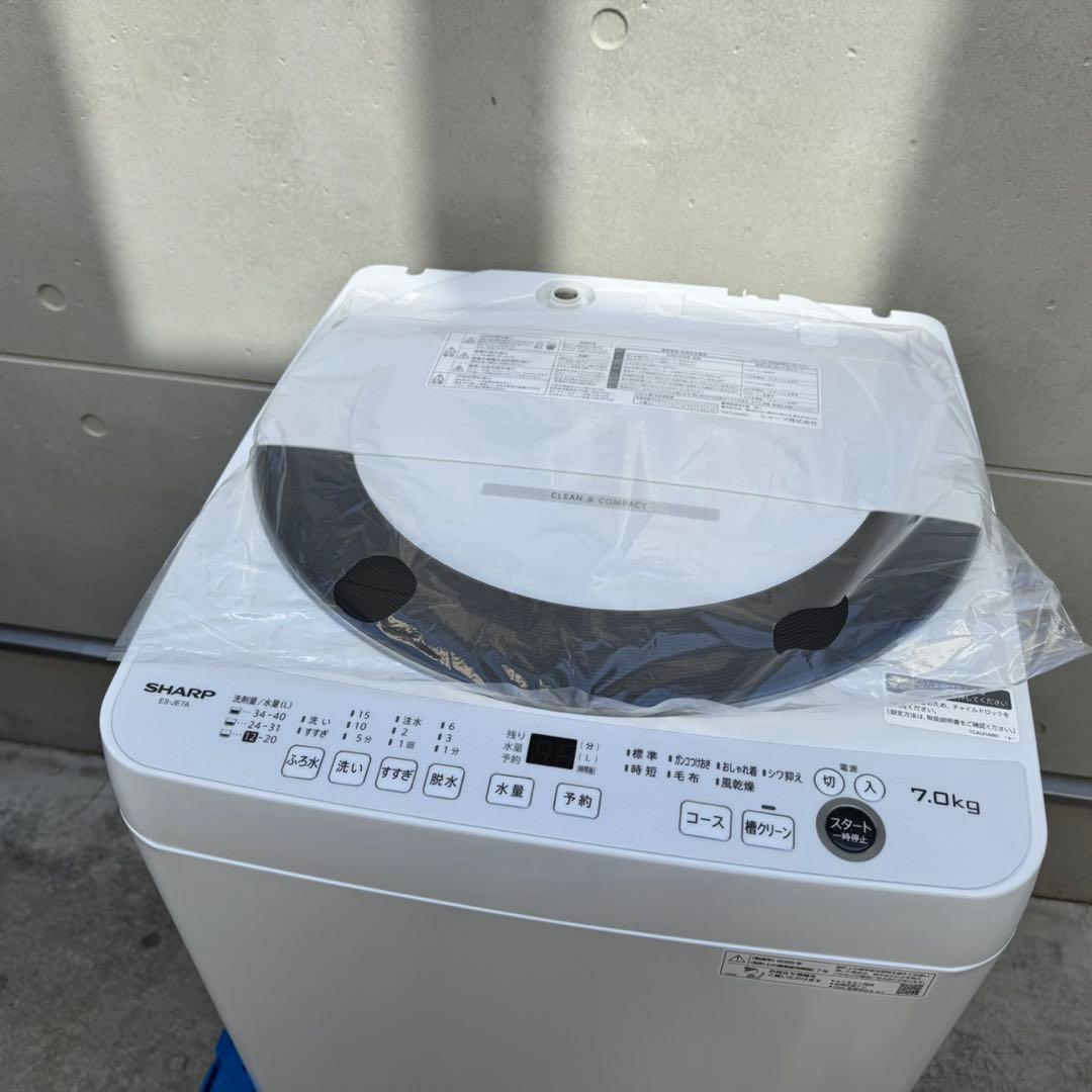 340⭐️2025年製★新品、未使用品★シャープ　洗濯機　7KG 一人暮らし