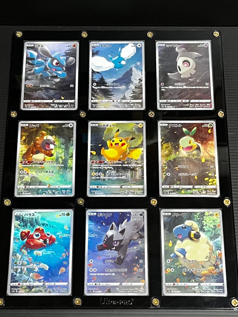 ポケモンカード　引退品　未開封　シングルカード　その他