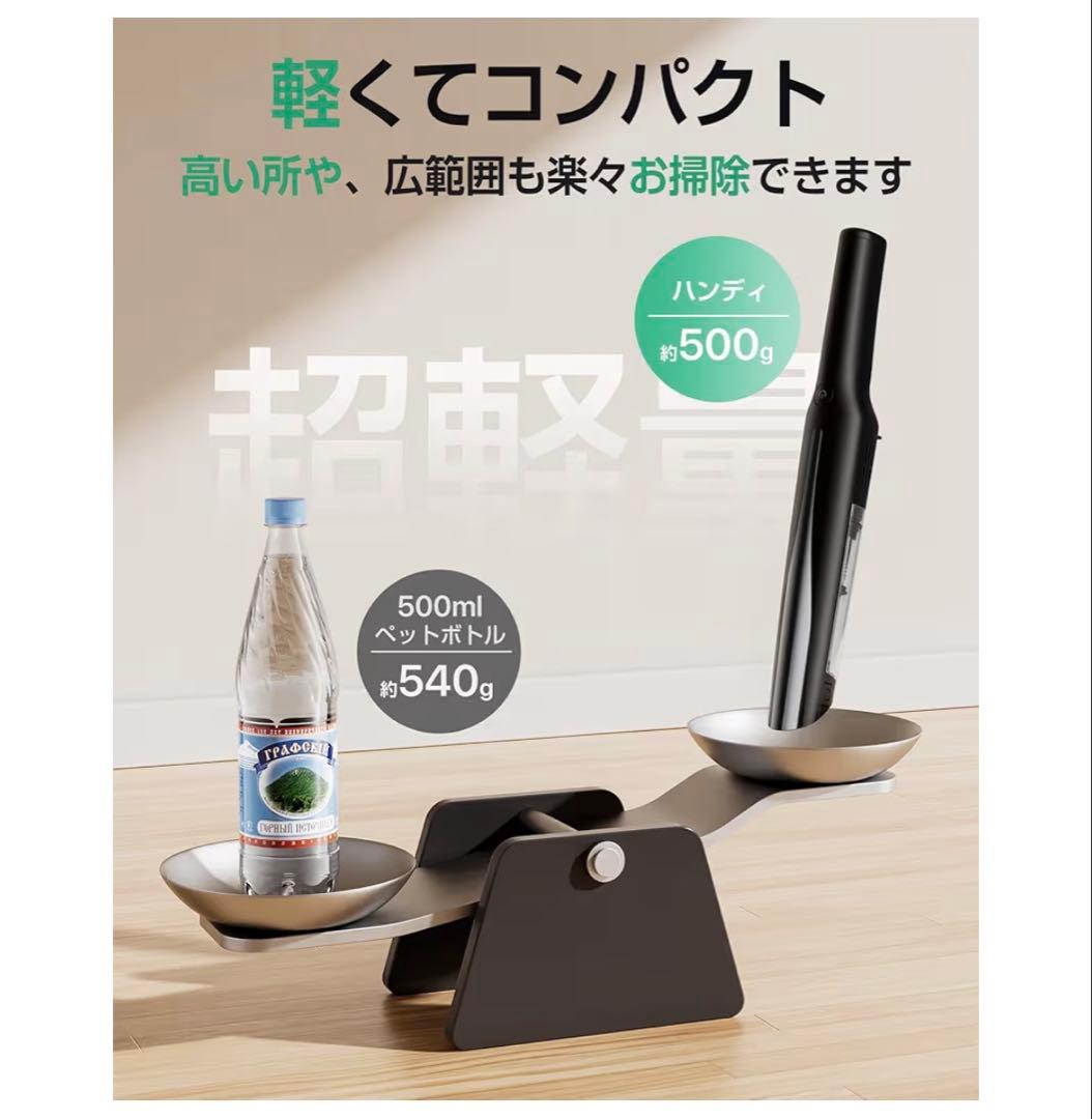 掃除機 コードレス 軽量45000pa超強力吸引　スタンド付き・ホコリ自動検知