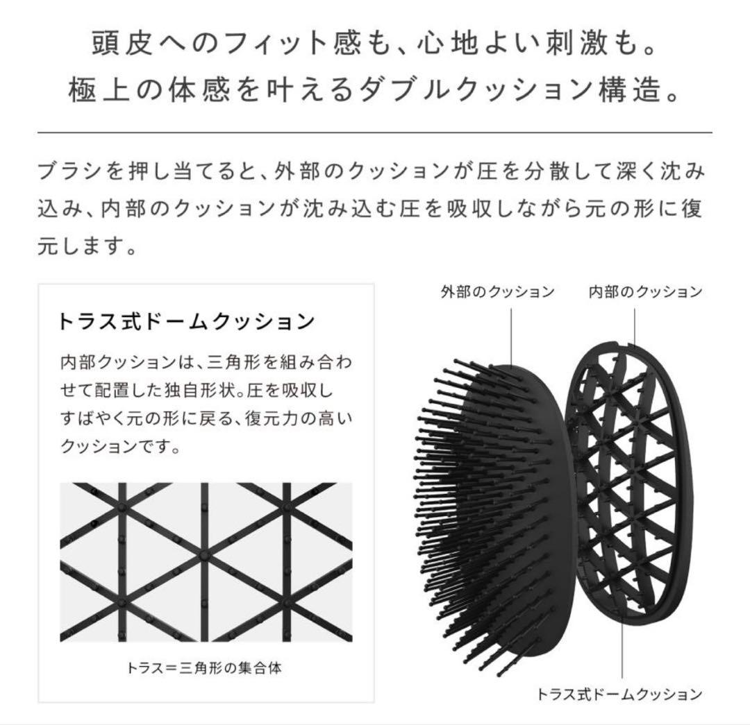 ReFa パドルブラシ ダブルクッション
