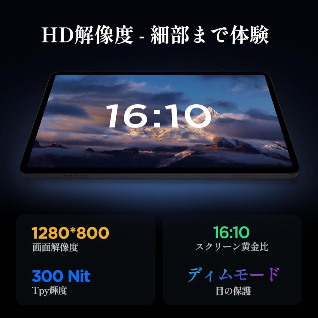 タブレット Android14-12GB+64GB+2TB拡張、薄型軽量
