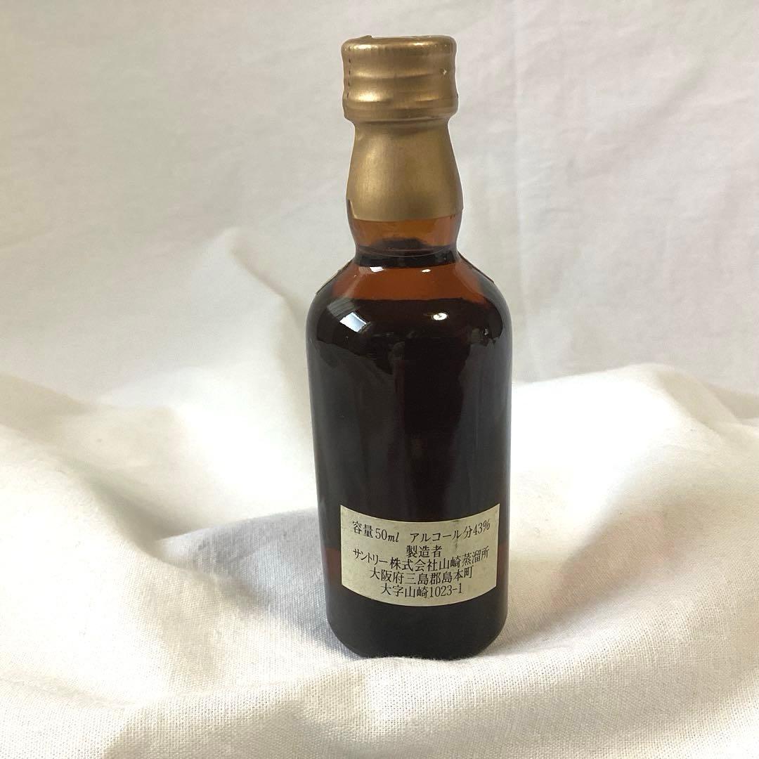 未開封　サントリー　山崎　12年　ミニボトル　50ml ピュアモルトウイスキー
