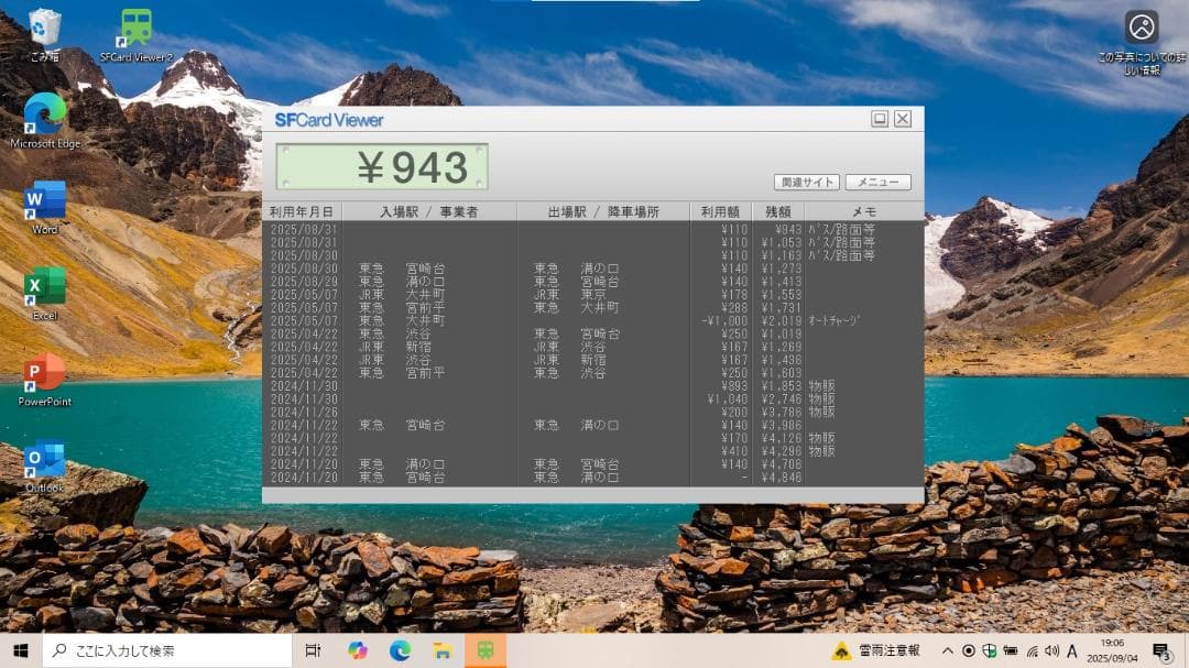 東芝15.6インチ win11＋Office2021Pro 美品 新品SSD