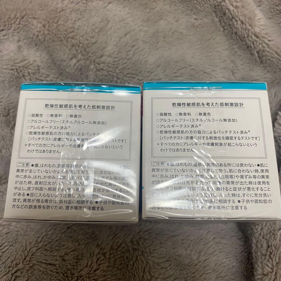 Curél Moisture Facial Cream 大容量 1.7倍 2個