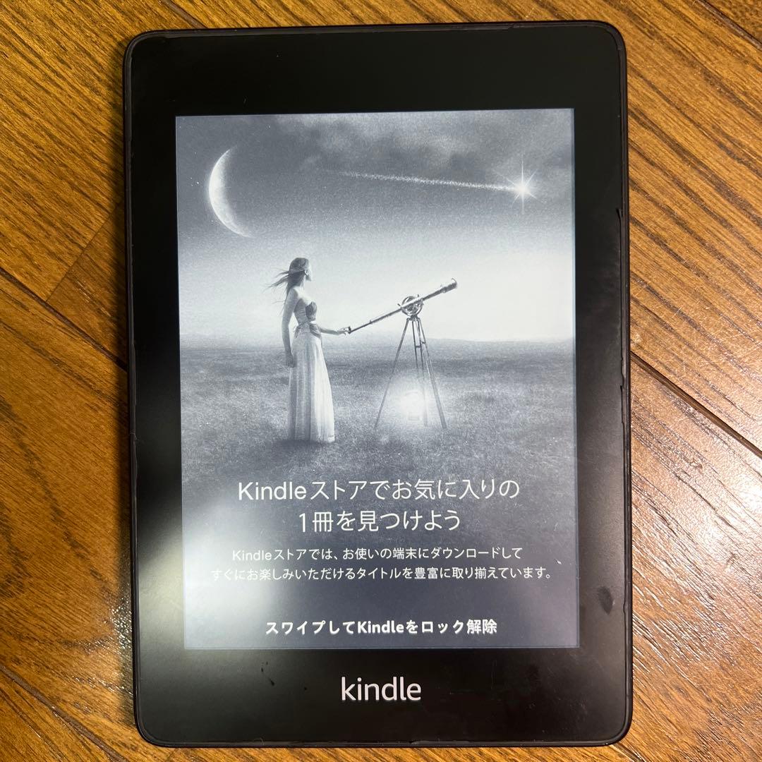 KindlePaperwhite（第10世代）　8GB 広告なし