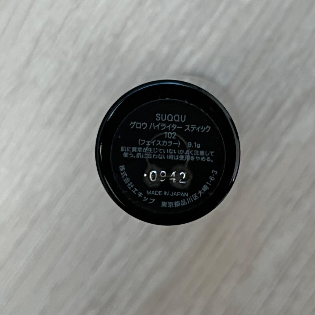 N35 SUQQU アイメイク＆ハイライト9点まとめ売り