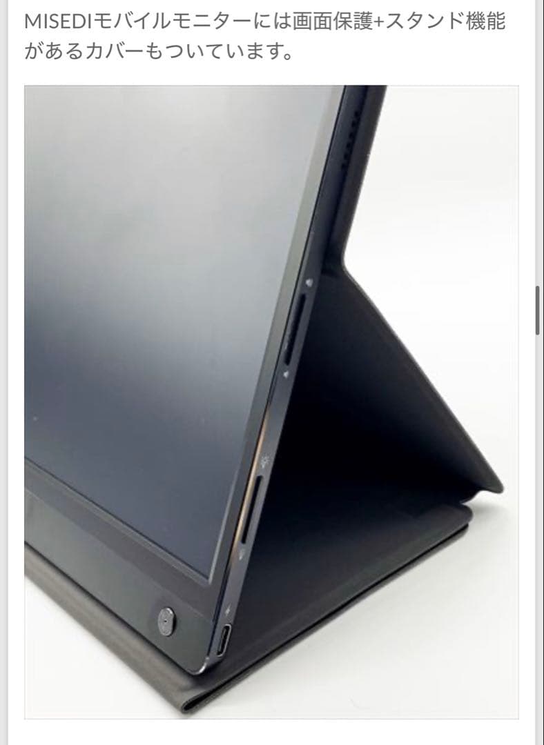 モバイルモニター 15.6インチ タッチパネル バッテリー内蔵