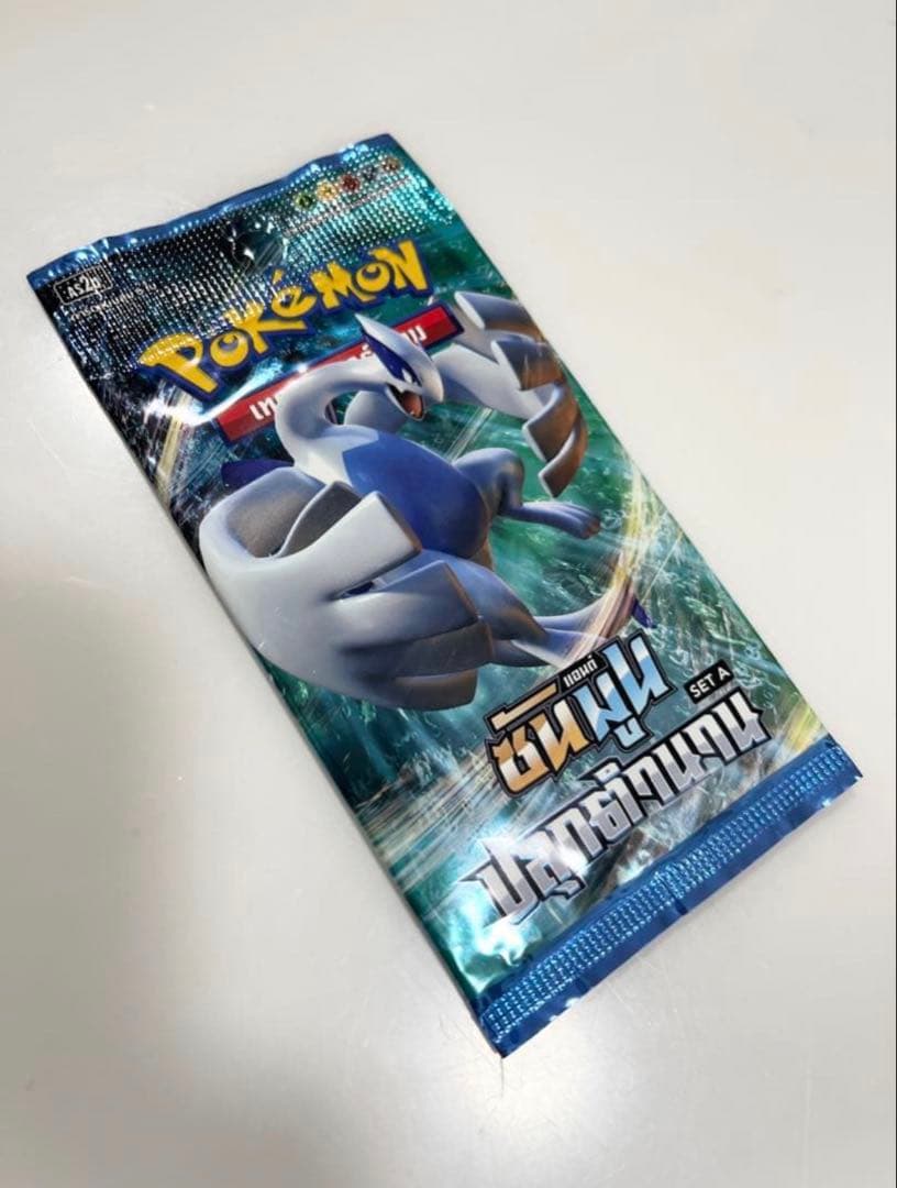 ポケモンカード未開封パック《ポケカ》ひかる伝説弾海外ルギア柄