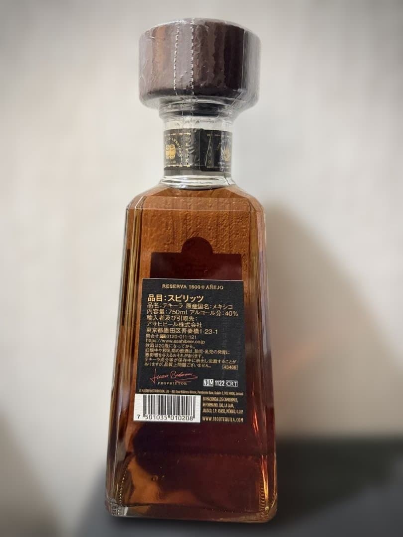 テキーラ1800 Tequila Añejo 40% 未開栓 2本セット
