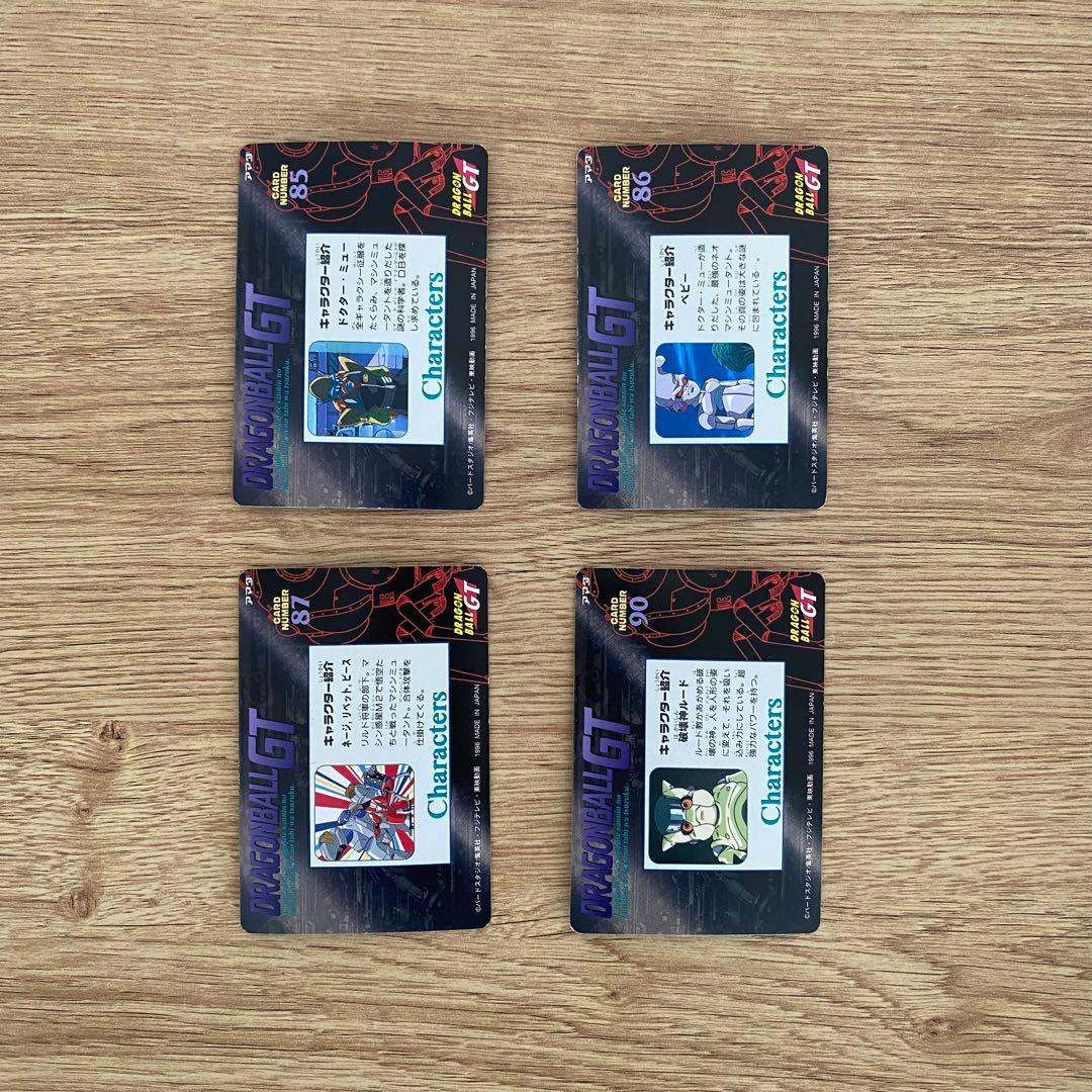 ドラゴンボールGTカードダス40枚セット　1996アマダＰＰカード