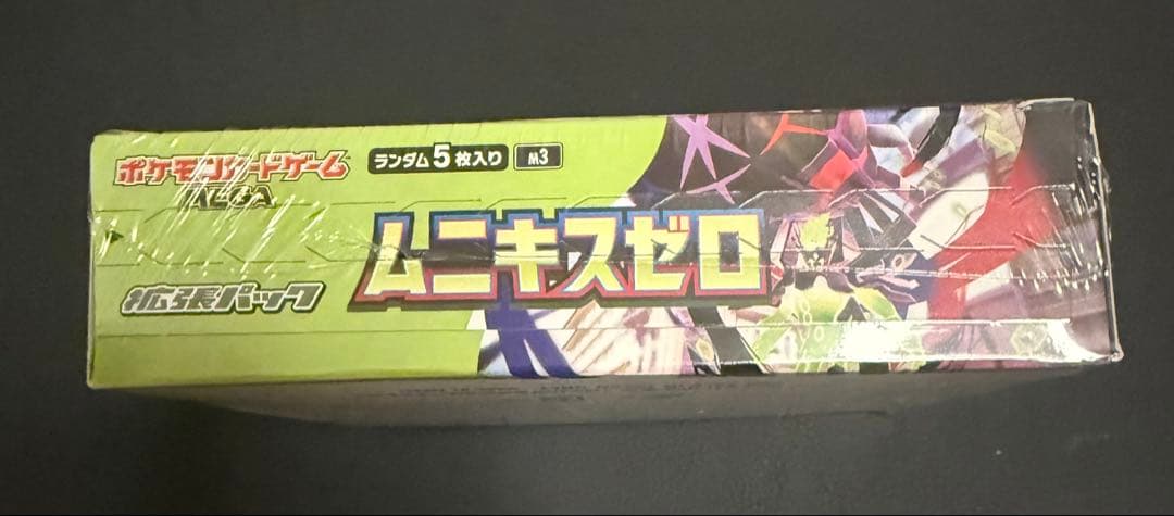 ムニキスゼロ 未開封BOX シュリンク付