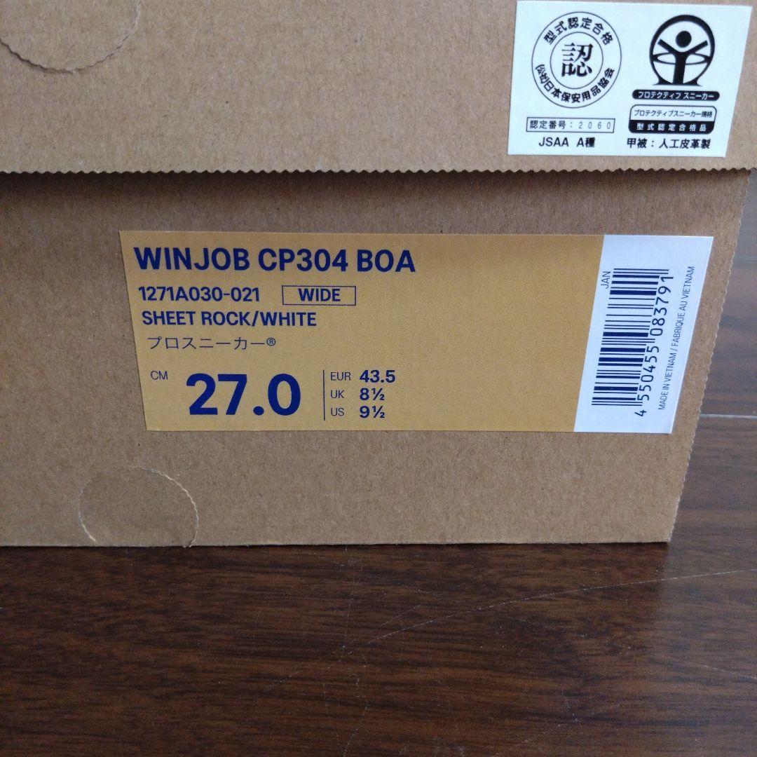 ハイカット安全靴 CP304 BOA 27cm WINJOB ウィンジョブ