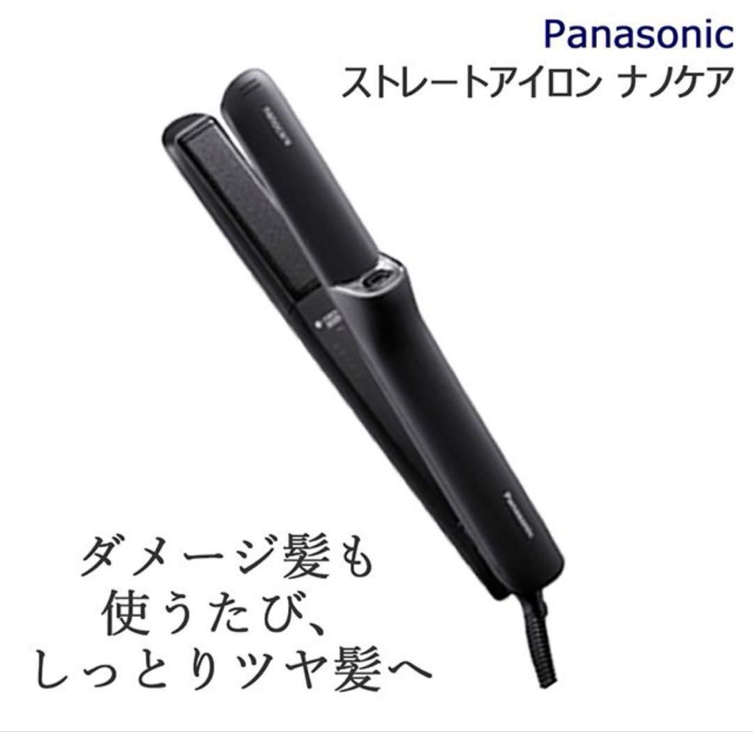 Panasonic ストレートアイロン ナノケア EH-HN50 ジャンク品