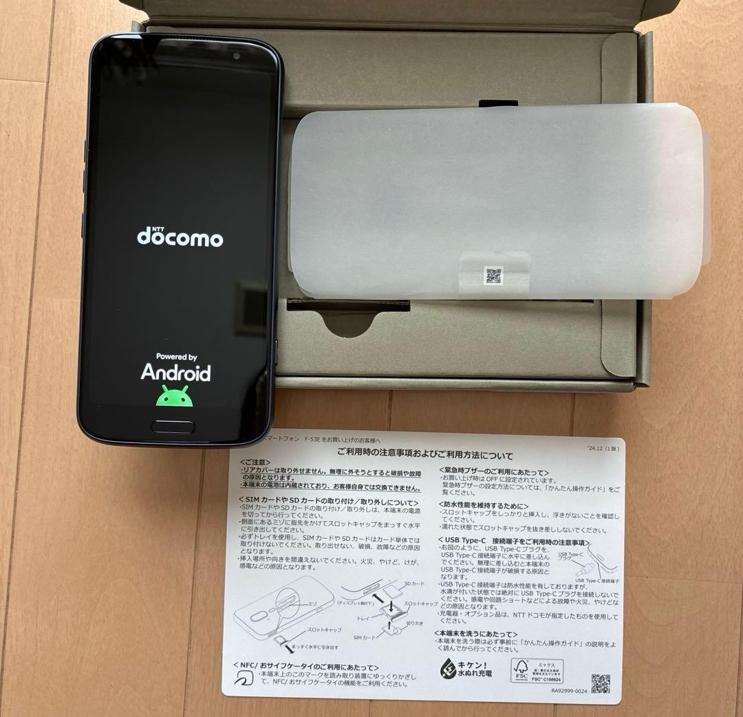 【新品未使用品】docomo らくらくスマートフォン〈F-53E〉本体◆ネイビー
