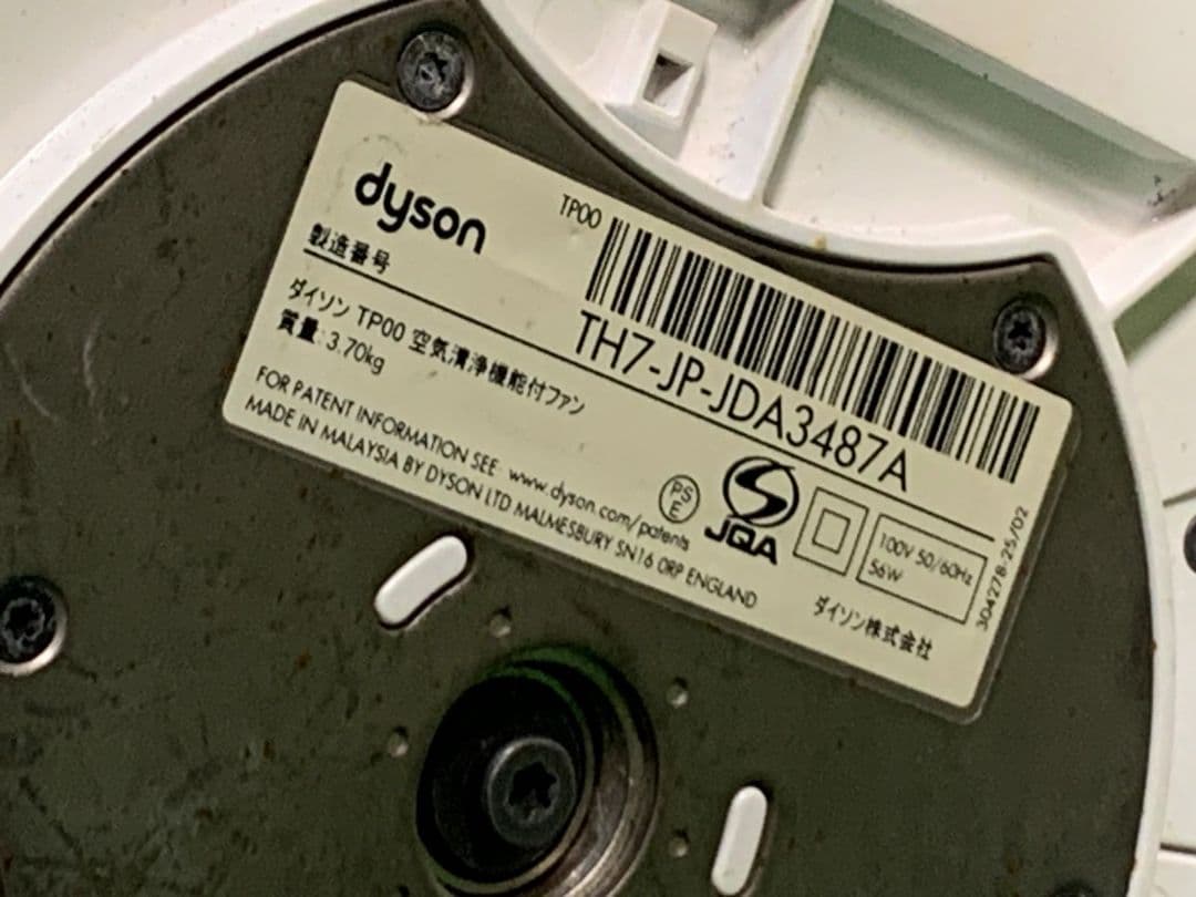 Dysonダイソン 空気清浄機 タワー型 TP00