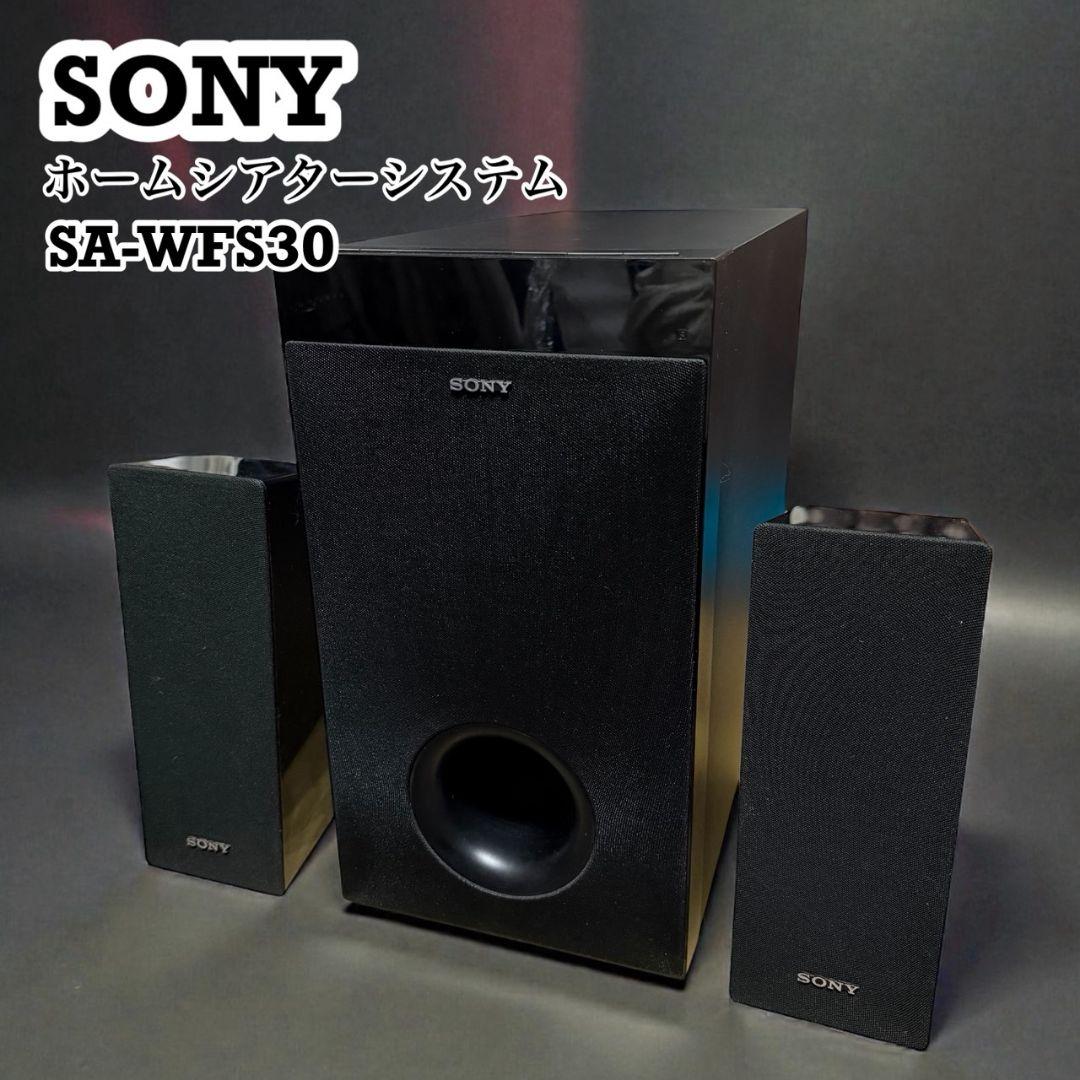 【SONY】 ホームシアターシステム HT-FS30サブウーファー付き