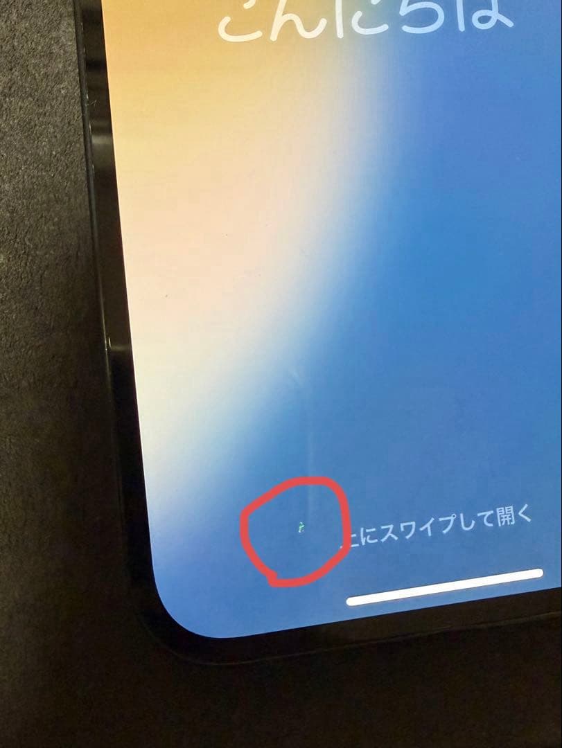 スマートフォン本体（ジャンク品）