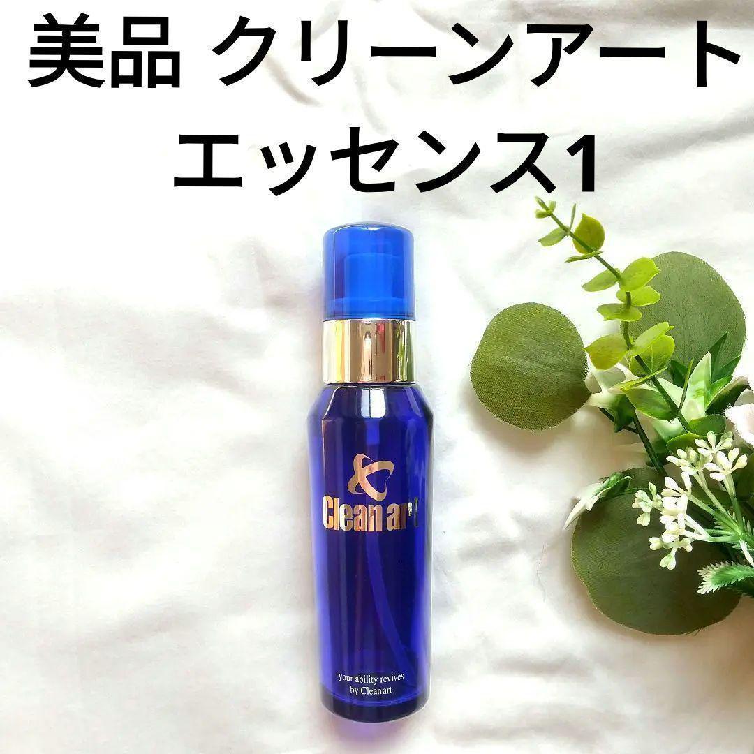 【専用】CA クリーンアート エッセンス1 スムース 美容液 80ml