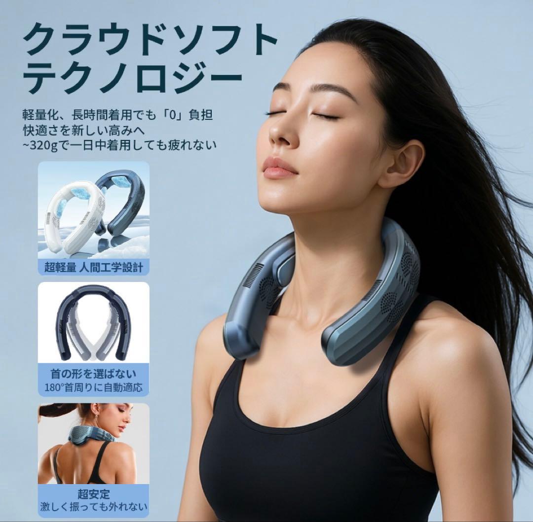 ショーン ネッククーラー　冷風温風両用　冷却プレート