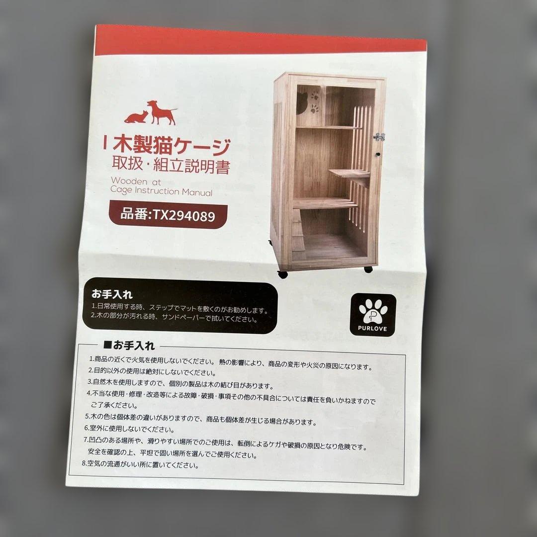 木製 3段 キャットケージ 新品未使用　組み立て済み　引き渡しのみ　猫　ゲージ