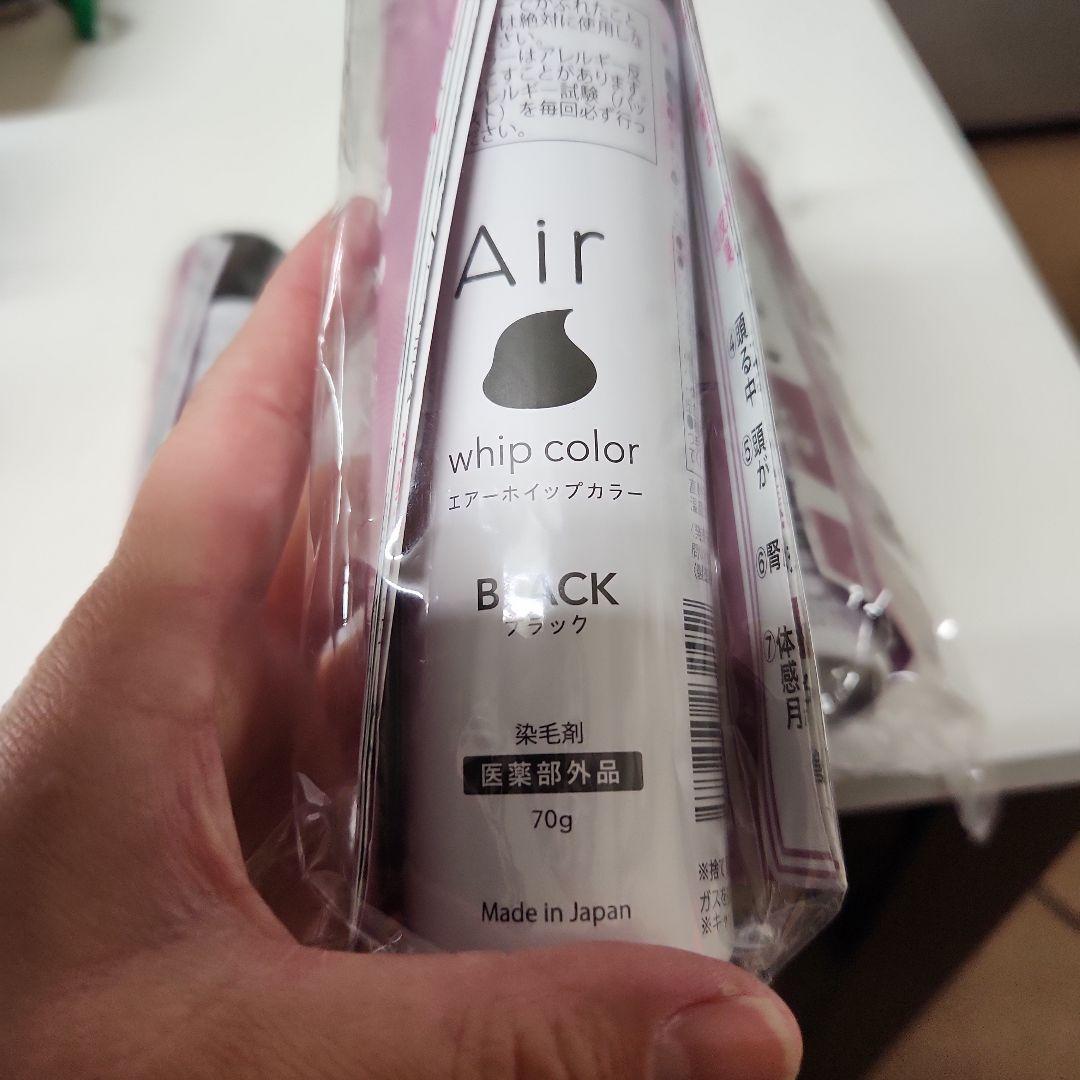 Air whip color ブラック 70g 4本セット 未使用