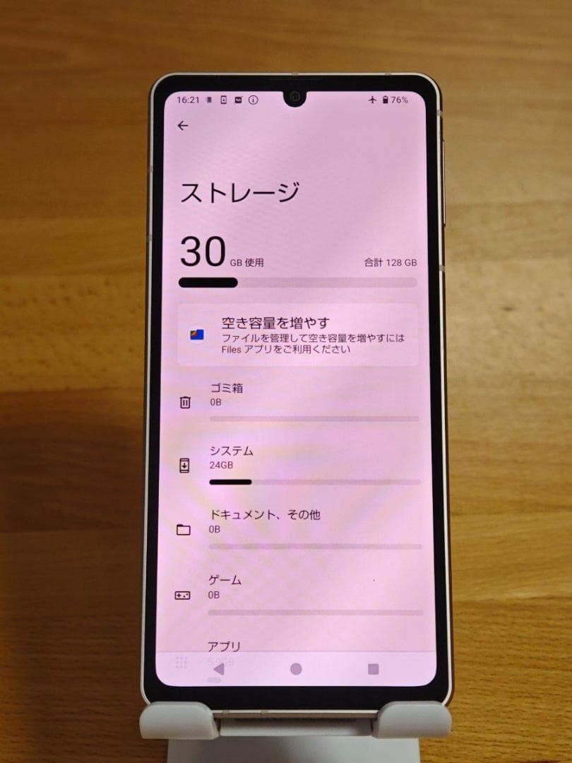 超美品 AQUOS sense8 128GB SH-54D SIMフリー