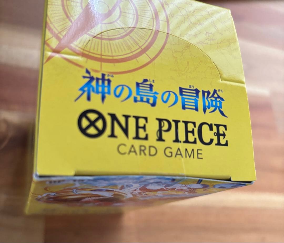 神の島の冒険 BOX