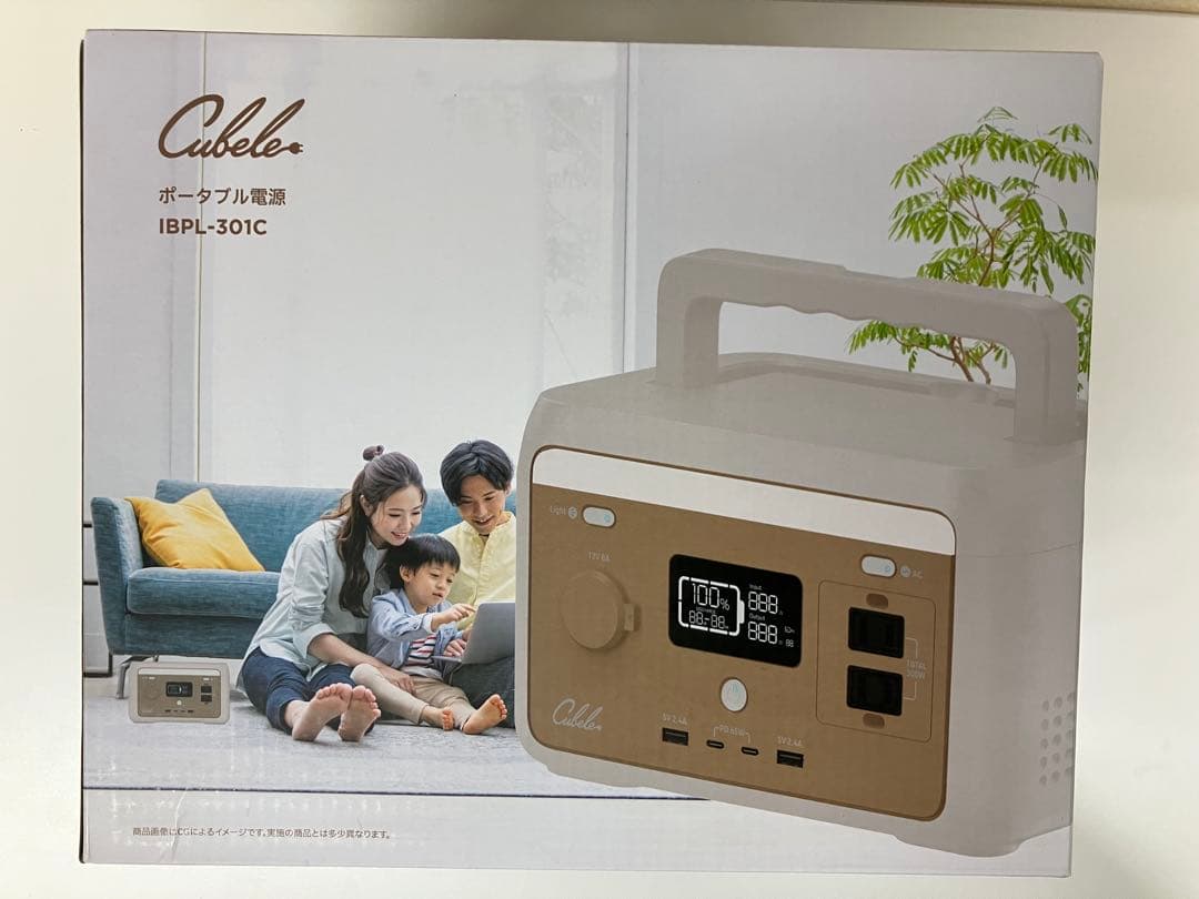 【新品・未開封】【52％オフ】ポータブル電源キューブル Cubele