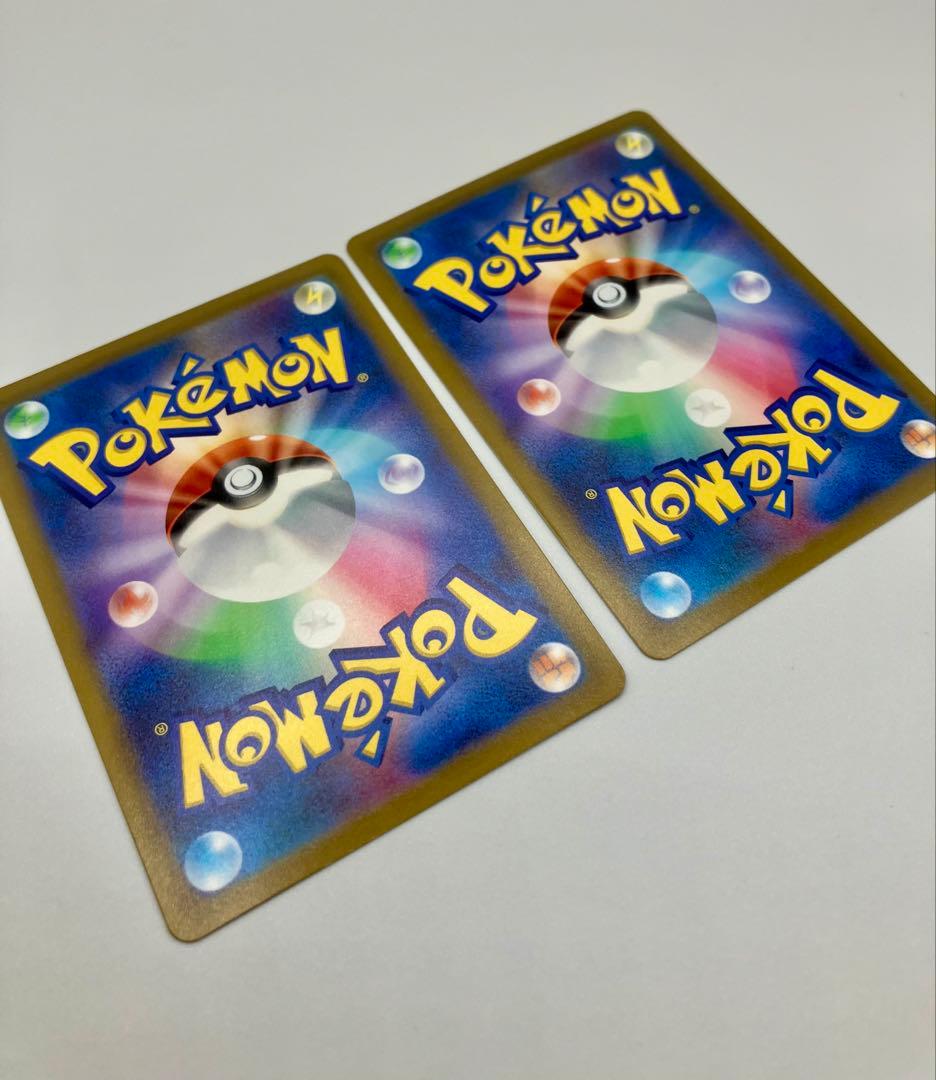 ピカチュウ：パッケージ版『ポケットモンスター スカーレット』　2枚セット