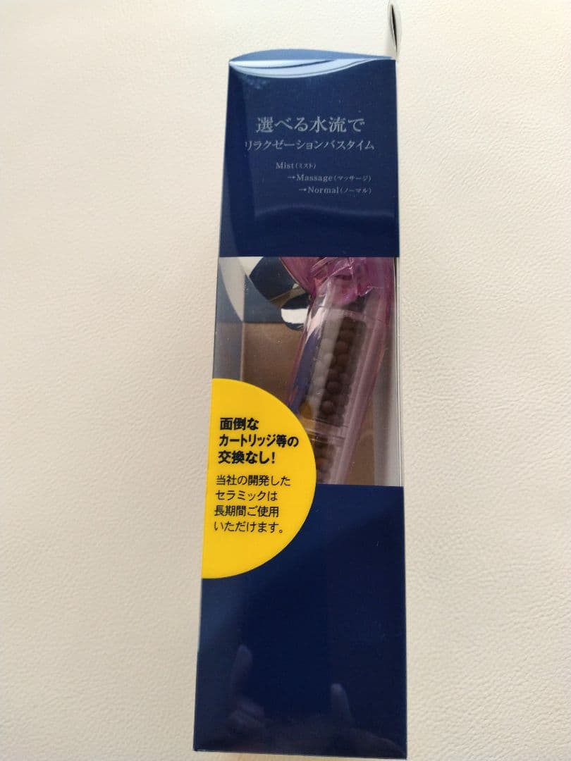 フリオンシャワーヘッド NEWハイパーフリオン